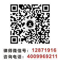 深圳医疗事故律师微信号